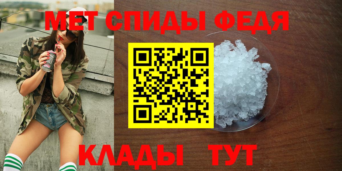 АМФЕТАМИН Premium  Вход с VPN  Амфетамин  Звенигород  АМФ 