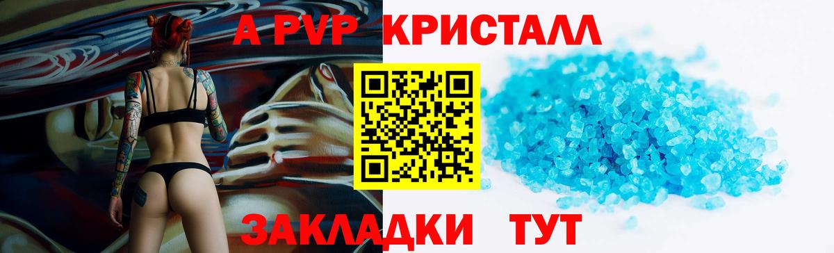 Alfa_PVP СК КРИС  Вход с VPN  Alpha-PVP  Звенигород  Альфа ПВП СК 