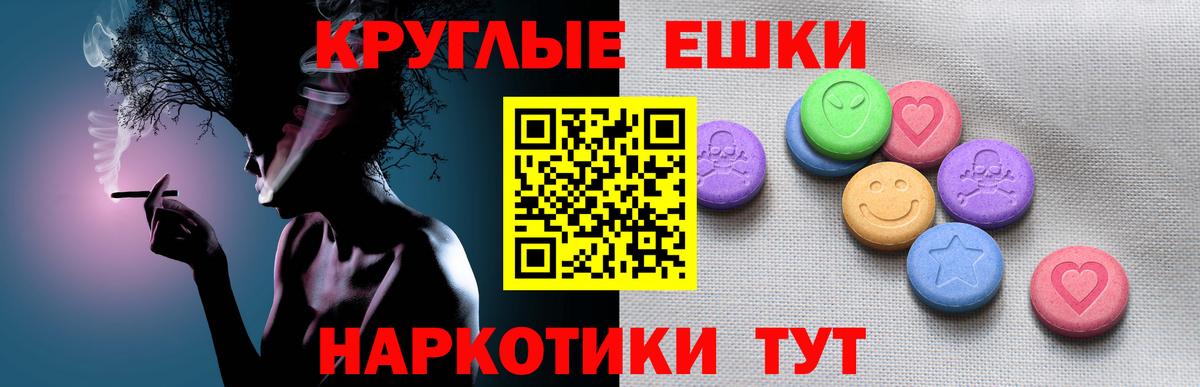 Ecstasy 280 MDMA Звенигород
