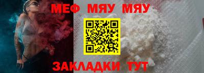 COCAINE Кулебаки
