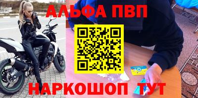 apvp Кунгур