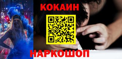 COCAINE Кулебаки