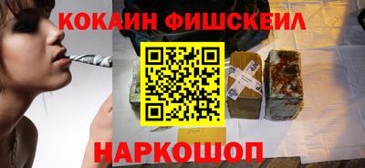 COCAINE Кулебаки