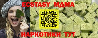 прущий лед Кумертау