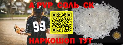 COCAINE Кулебаки