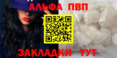 apvp Кунгур