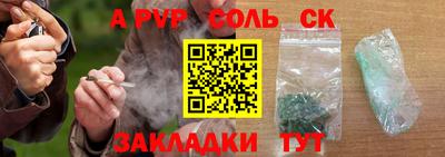 apvp Кунгур