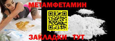 прущий лед Кумертау