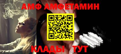 прущий лед Кумертау