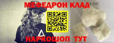 прущий лед Кумертау