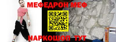прущий лед Кумертау