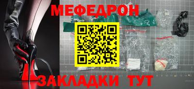 прущий лед Кумертау