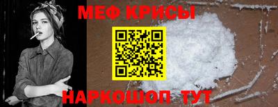 прущий лед Кумертау