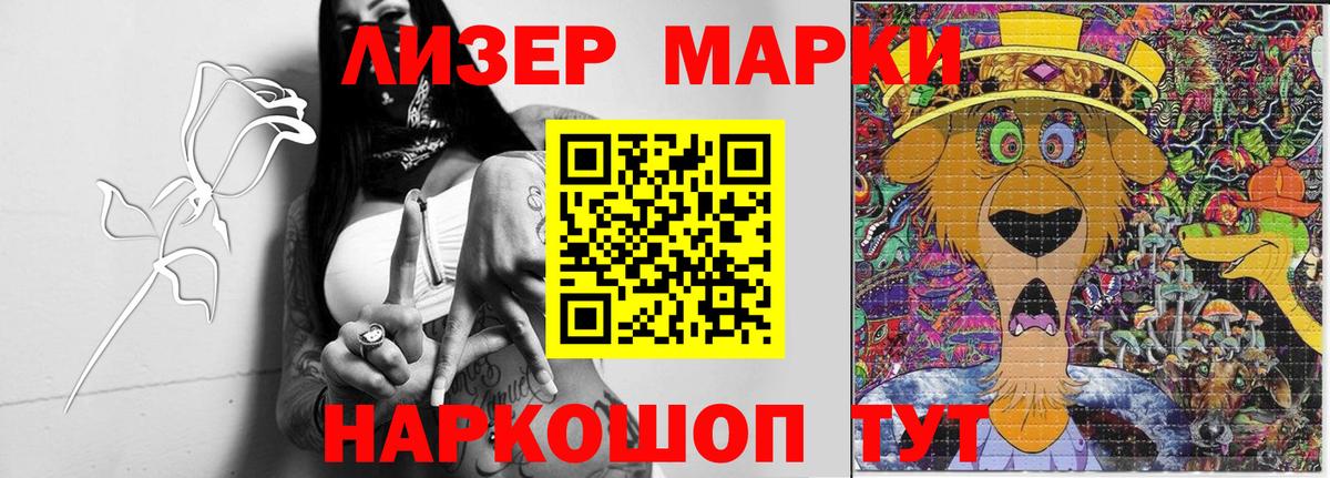 Лсд 25 экстази кислота  Вход с VPN  Звенигород 
