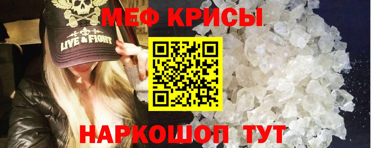 МЕФ Звенигород