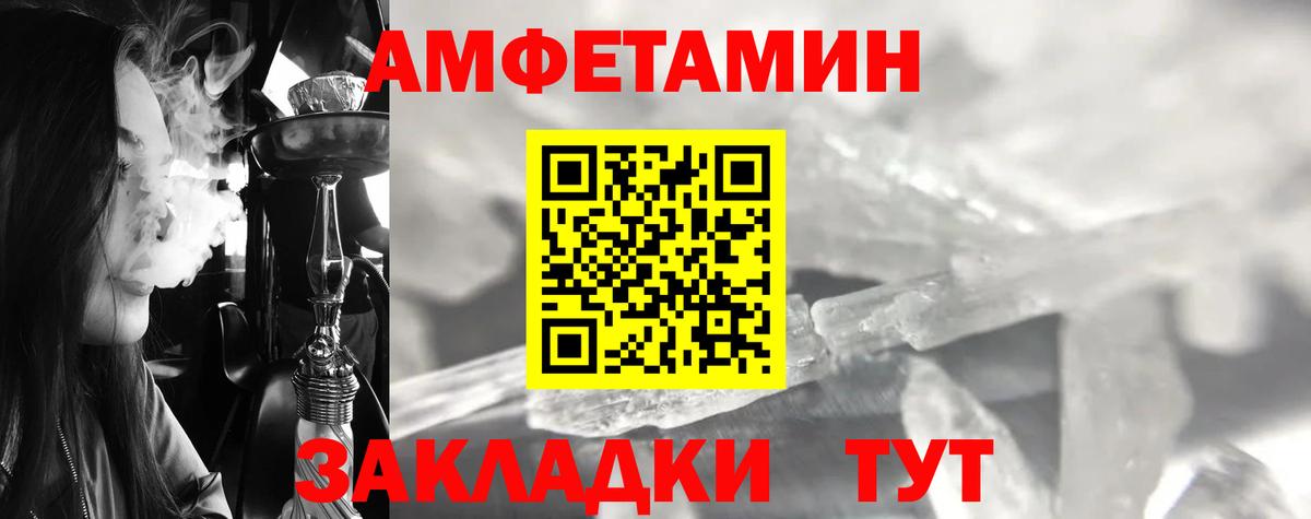 Метамфетамин Декстрометамфетамин 99.9%  Метамфетамин Декстрометамфетамин 99.9%  Вход с VPN  Звенигород 