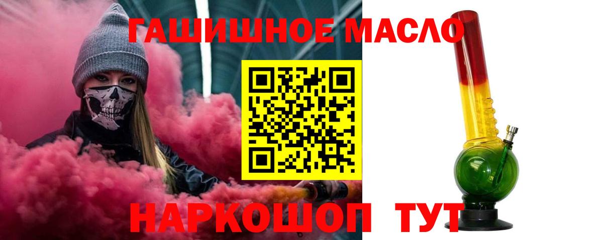Звенигород  цена   Вход с VPN  кракен маркетплейс  ТГК вейп с тгк 