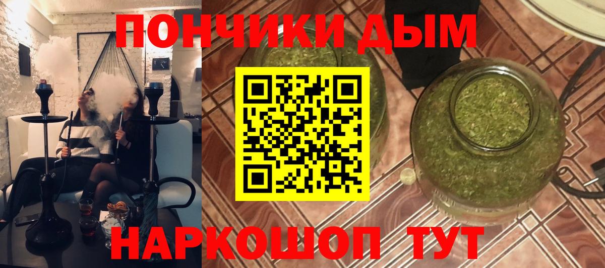 Канабис SATIVA & INDICA Звенигород