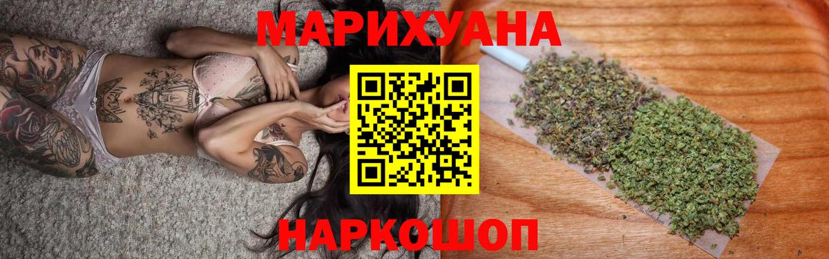 Канабис планчик  Бошки Шишки Bruce Banner  Вход с VPN  Шишки марихуана VHQ  Звенигород 